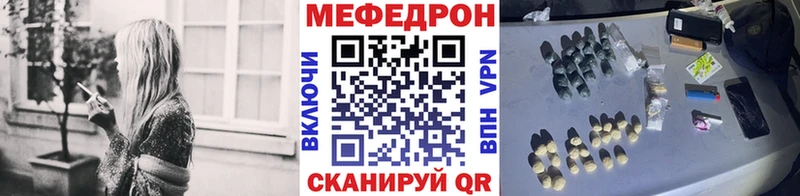 Купить наркотик аптеки Вилюйск Каннабис Псилоцибиновые грибы ЭКСТАЗИ ГАШИШ Меф мяу мяу Альфа ПВП