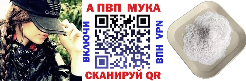 А ПВП VHQ  купить наркотик  Вилюйск 