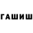Метадон кристалл Harrol