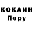 Cocaine Эквадор Azimuz Karimov