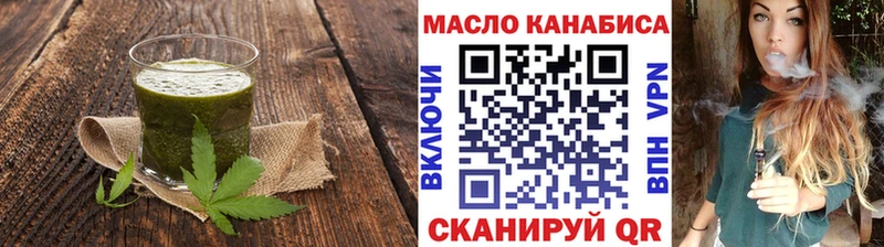 Cannafood марихуана Вилюйск