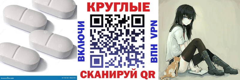 площадка клад  Вилюйск  ЭКСТАЗИ VHQ 