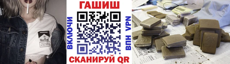 Гашиш хэш  Вилюйск 