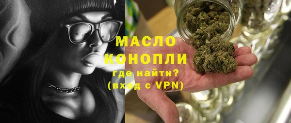 каннабис Белоозёрский