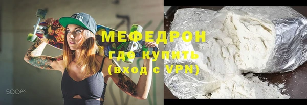 таблы Беломорск
