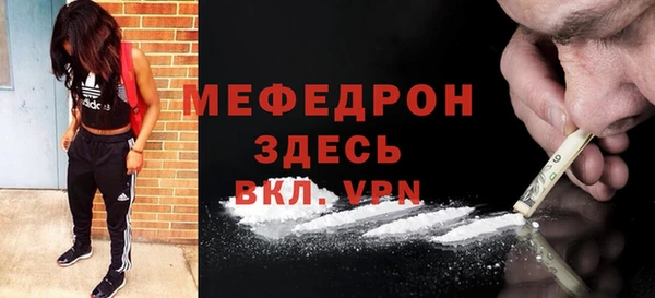 таблы Беломорск