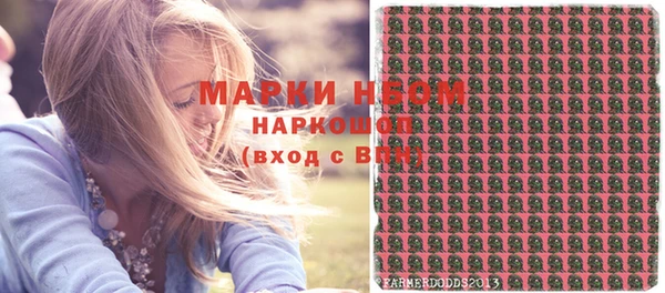 прущая мука Белокуриха