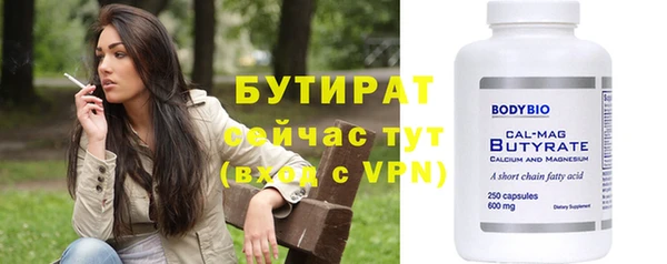 марки nbome Балахна