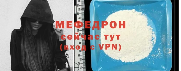 таблы Беломорск