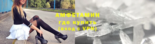 прущая мука Белокуриха