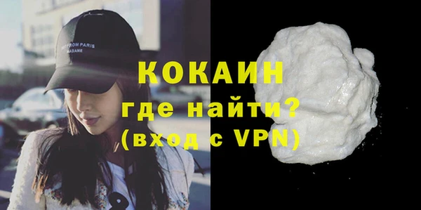 каннабис Белоозёрский