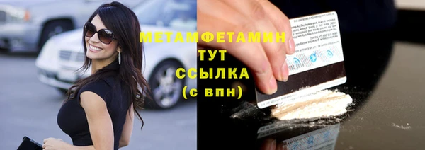 таблы Беломорск