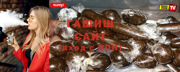 каннабис Белоозёрский