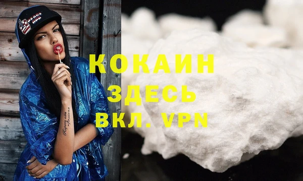 прущая мука Белокуриха