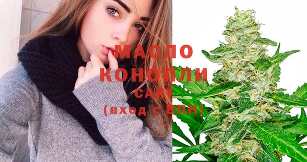 каннабис Белоозёрский