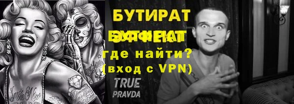 прущая мука Белокуриха