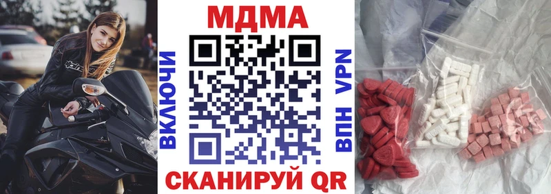 MDMA crystal  Вилюйск 