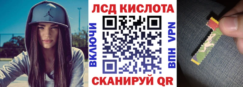 Наркотические марки 1500мкг  сколько стоит  ссылка на мегу   Вилюйск 
