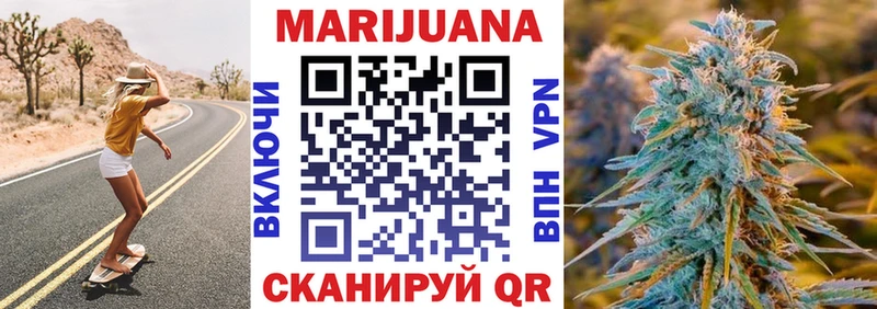 Канабис VHQ  цены   мега ТОР  Вилюйск 
